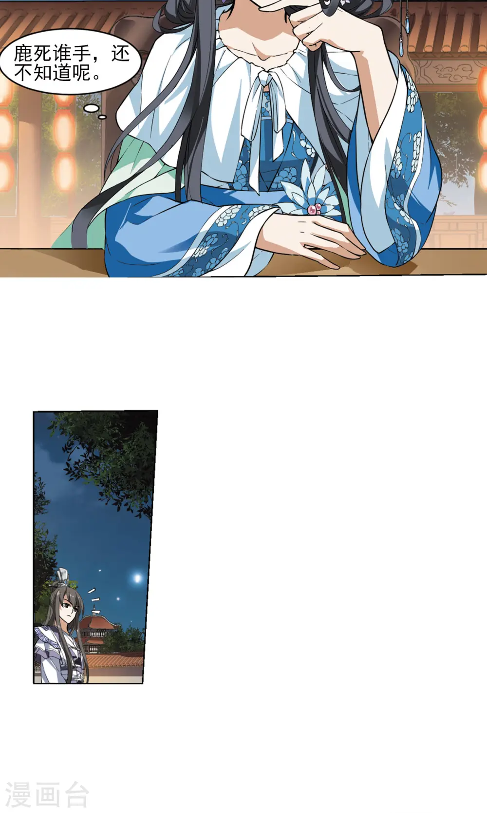 第44话 强者挑衅310