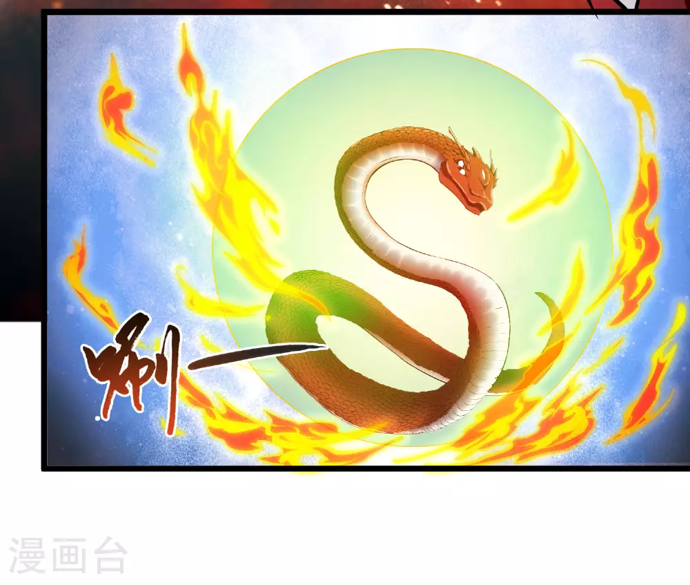第545话 大战红莲535