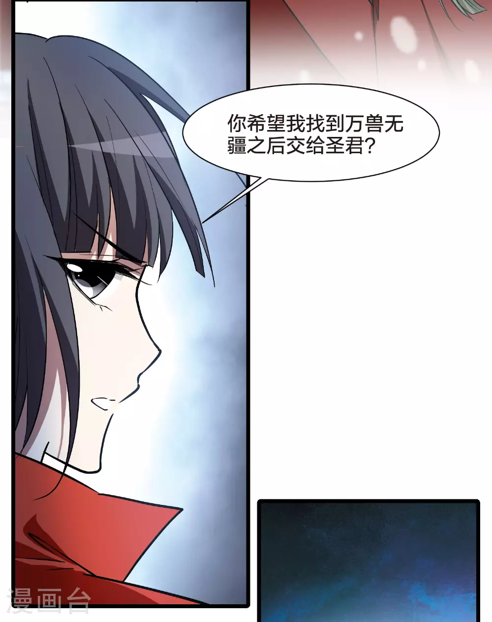 第556话 虎狼之盟536