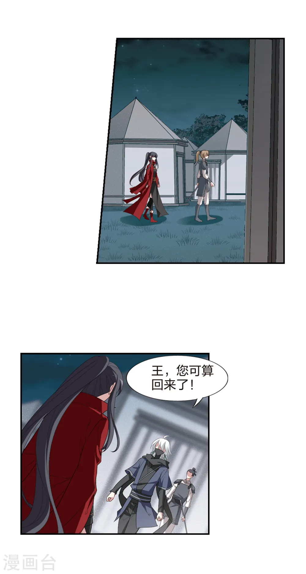 第424话 绝杀天下1(3)12