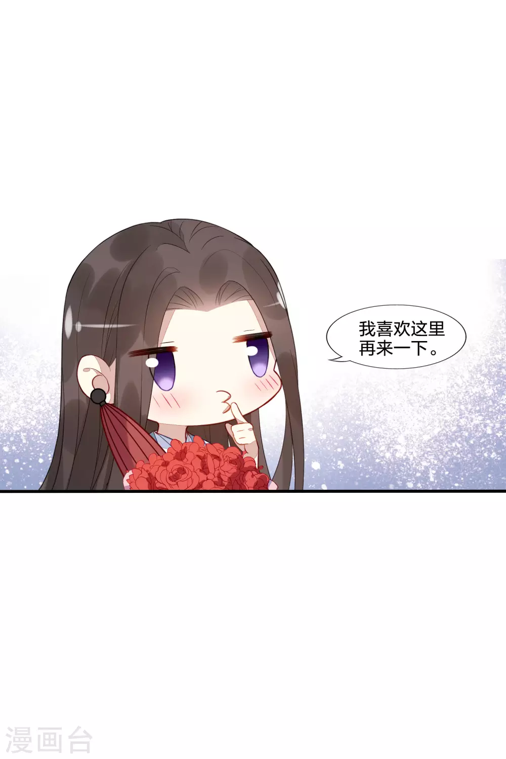 情人节番外17