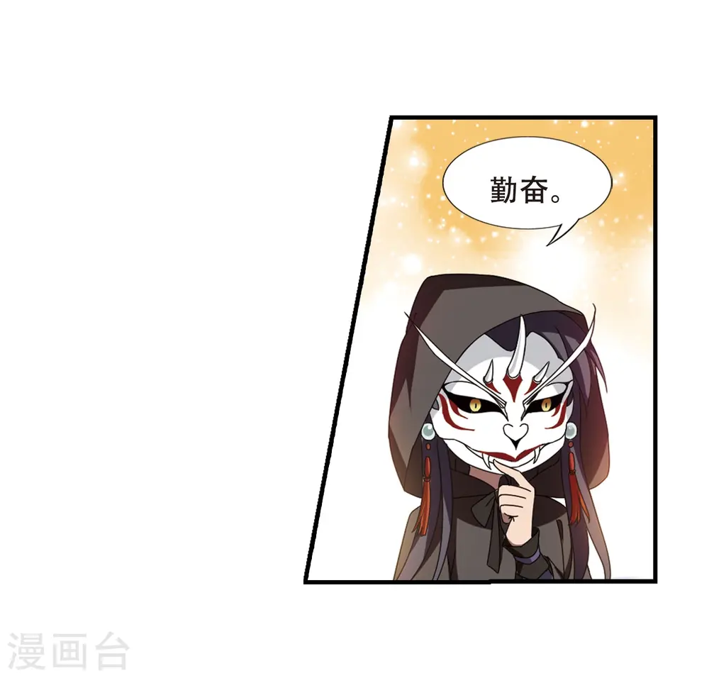 第330话 故人重逢1(1)27