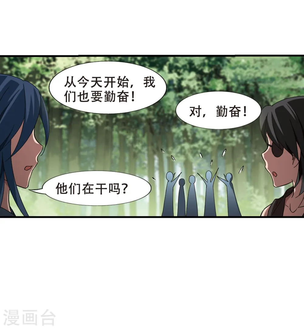 第330话 故人重逢1(1)33