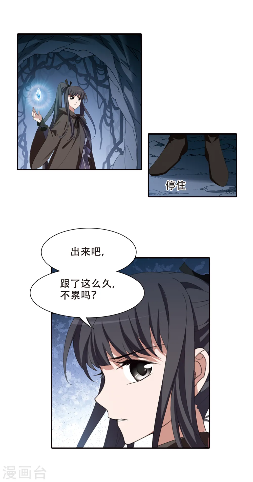 第400话 符源破碎2(3)5