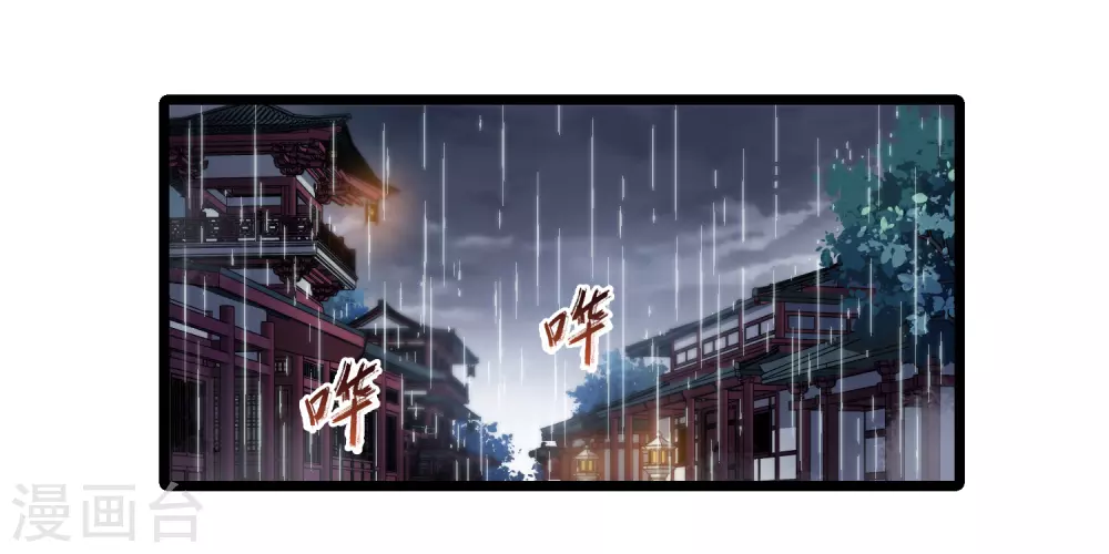 第527话 王族魔兽4（2）14