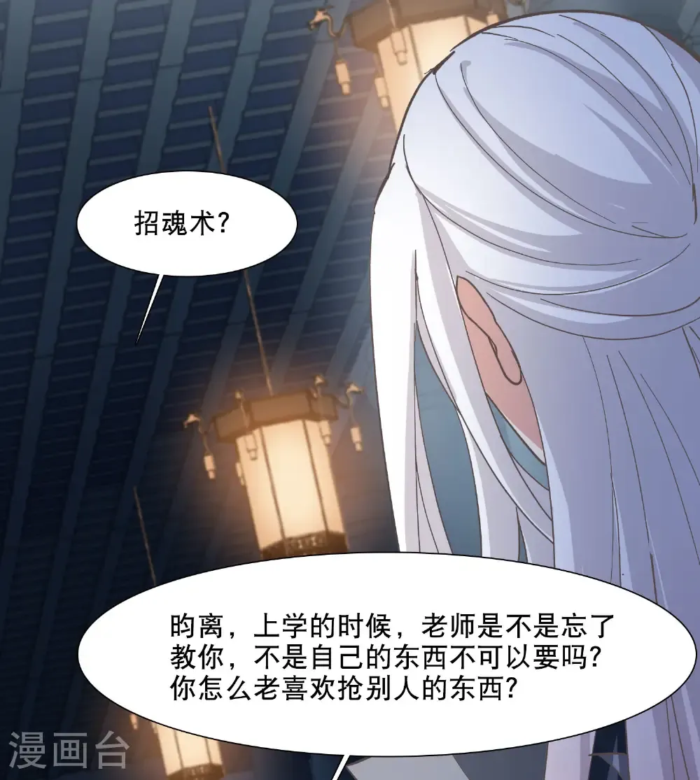 第586话 亲手斩断219