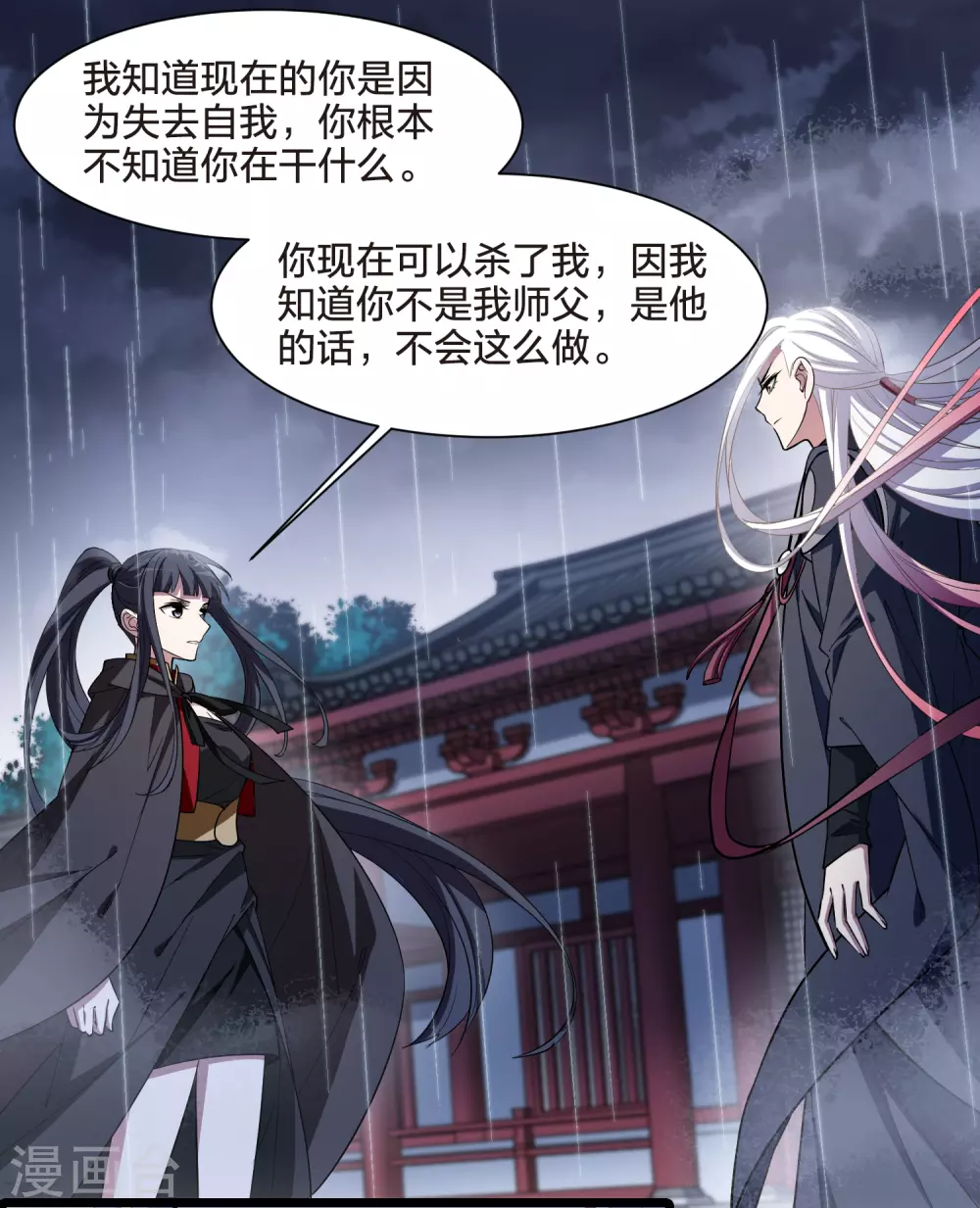 第529话 佣兵之王1（2）17