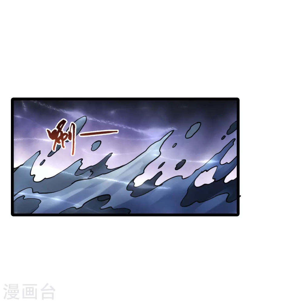 第519话 风云汇聚3(2)18