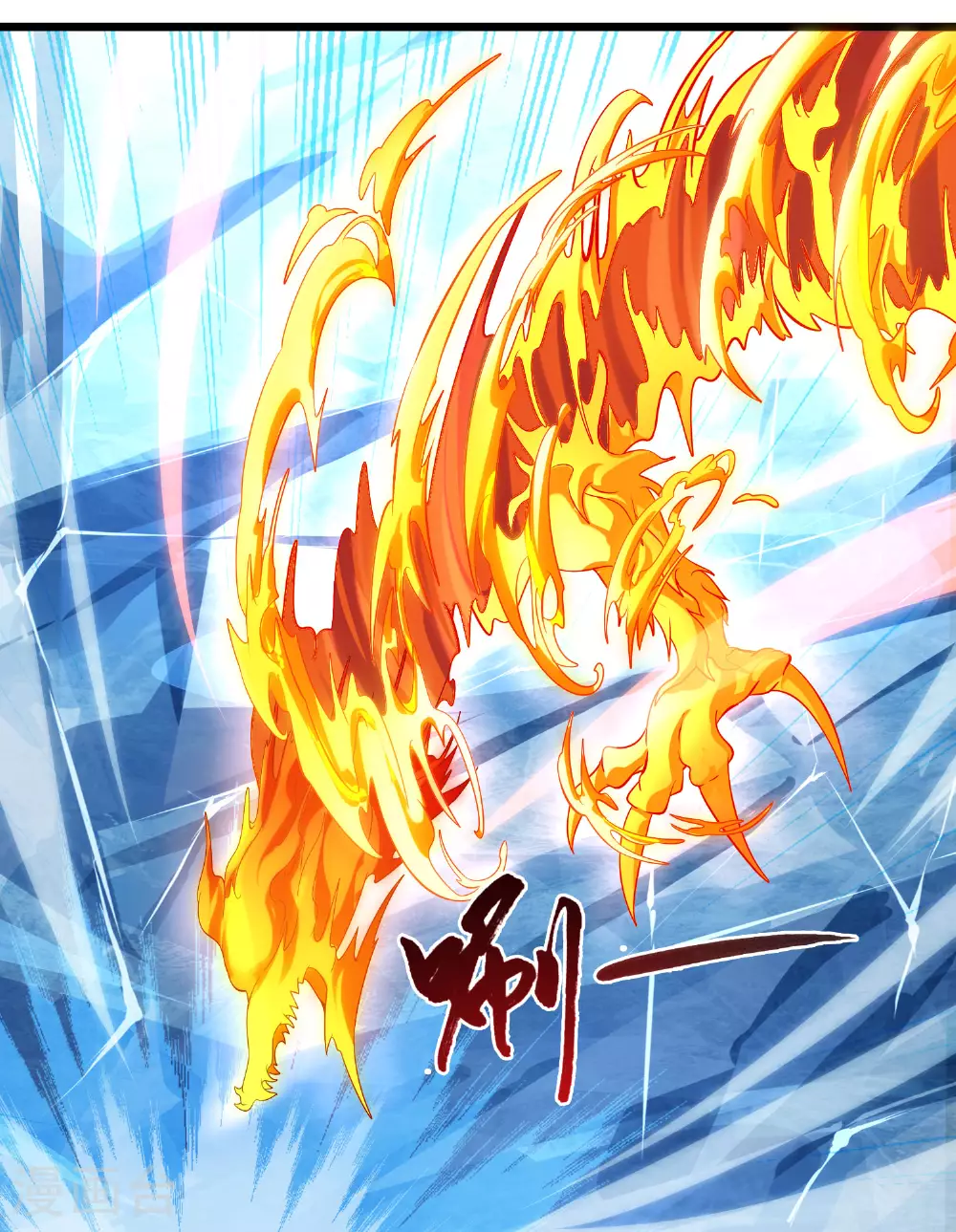 第543话 大战红莲34