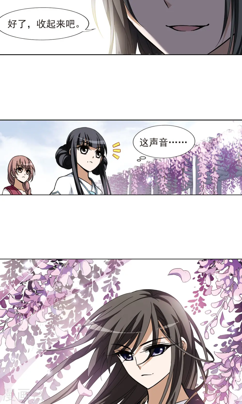 第53话 灵央学院3(3)15