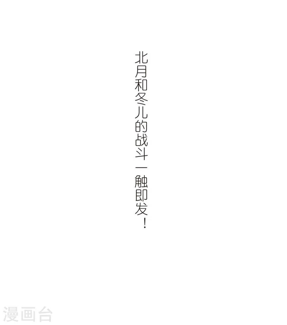 第346话 大赛对战1(2)25