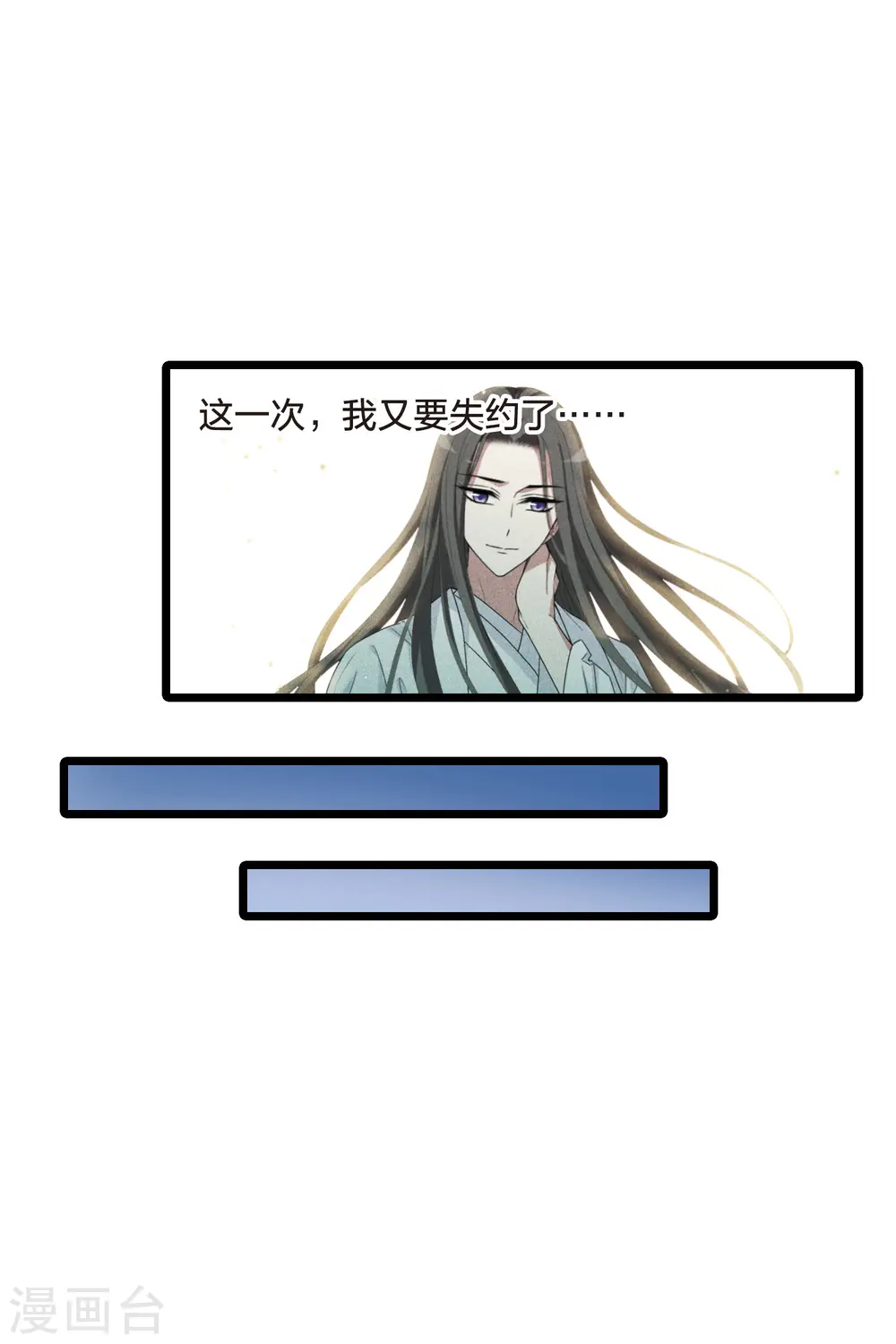 第510话 千里逃亡2(1)26