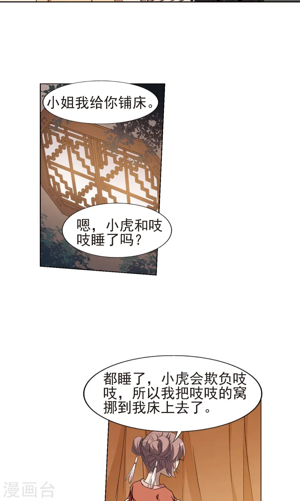 第220话 洗髓丹药45