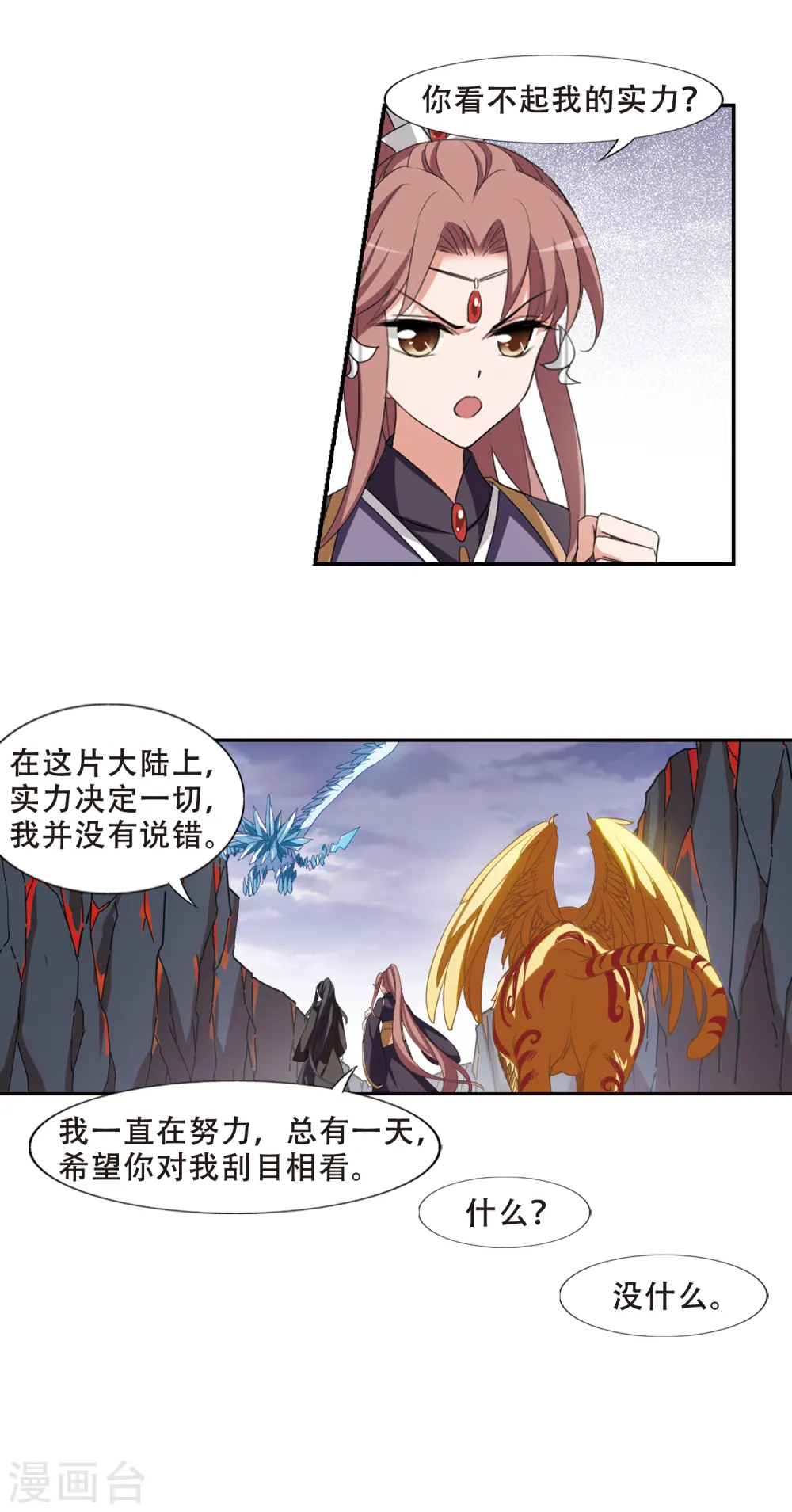 第402话 被困囚牢1(2)13