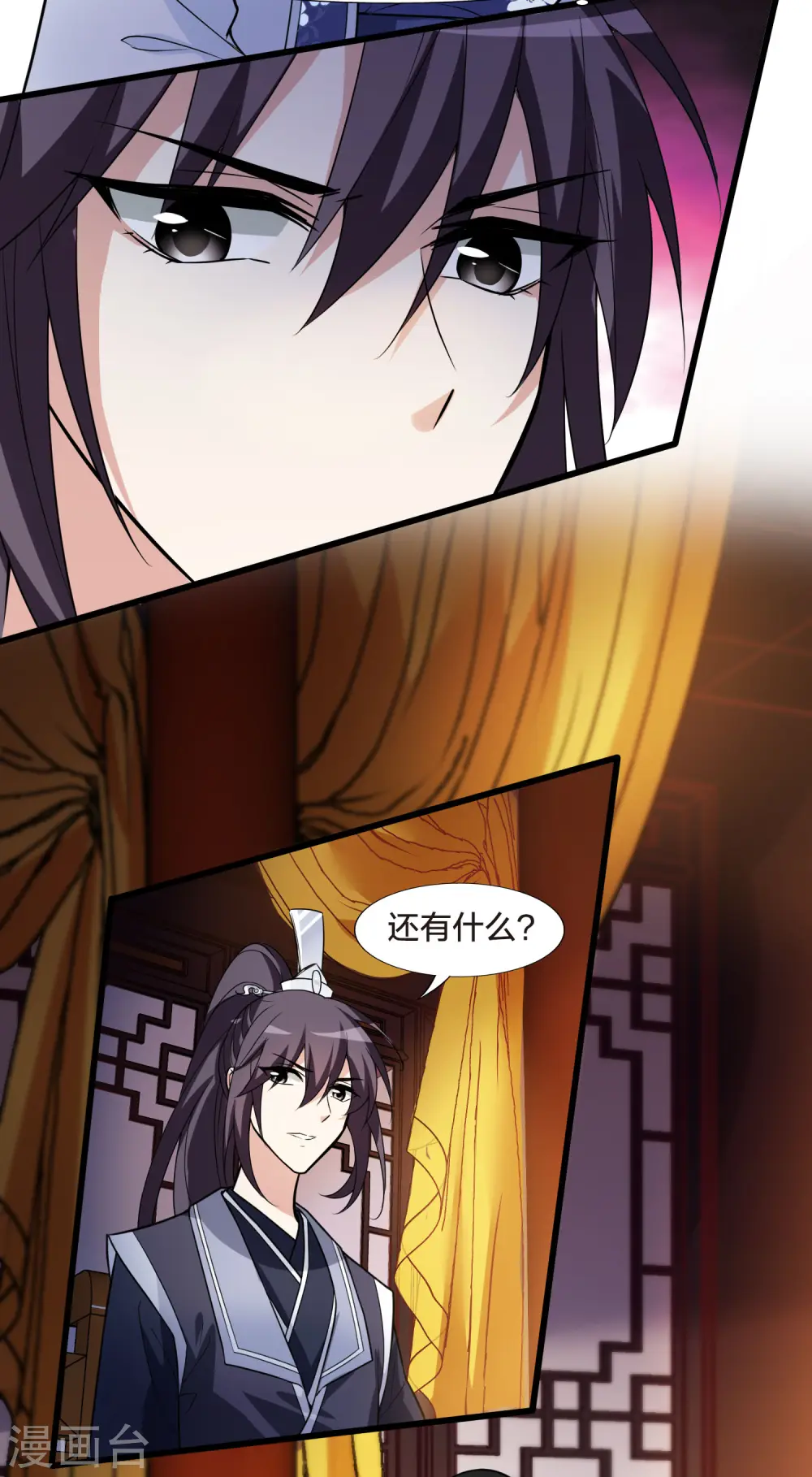 第463话 物是人非3(1)21