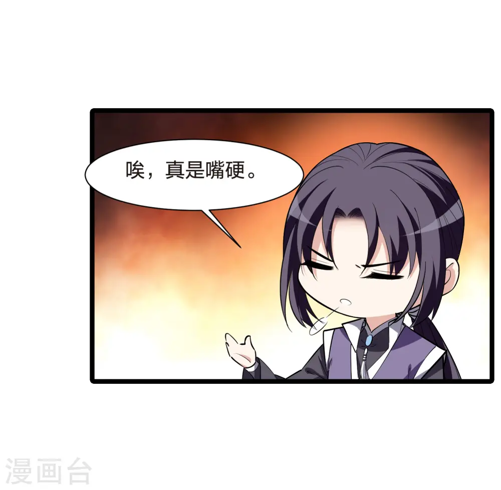 第516话 风云汇聚2(1)5