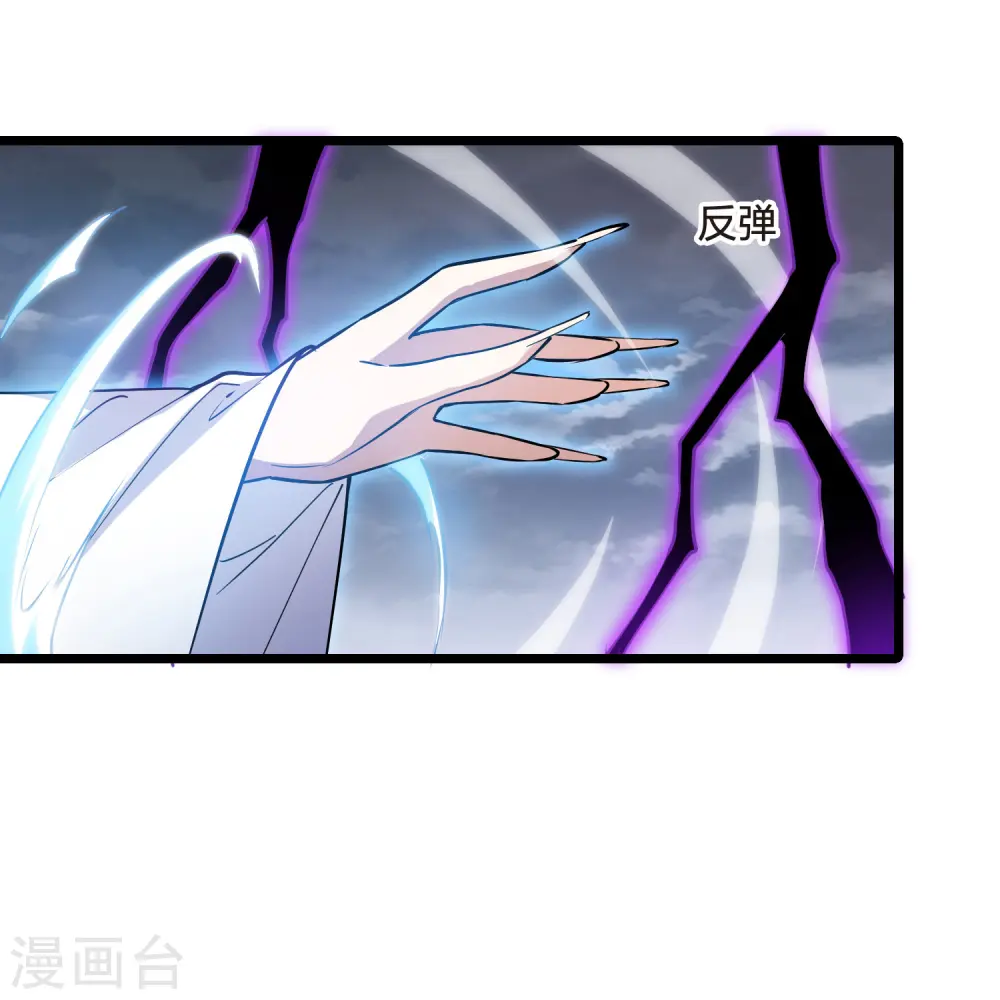 第521话 王族魔兽1(2)22