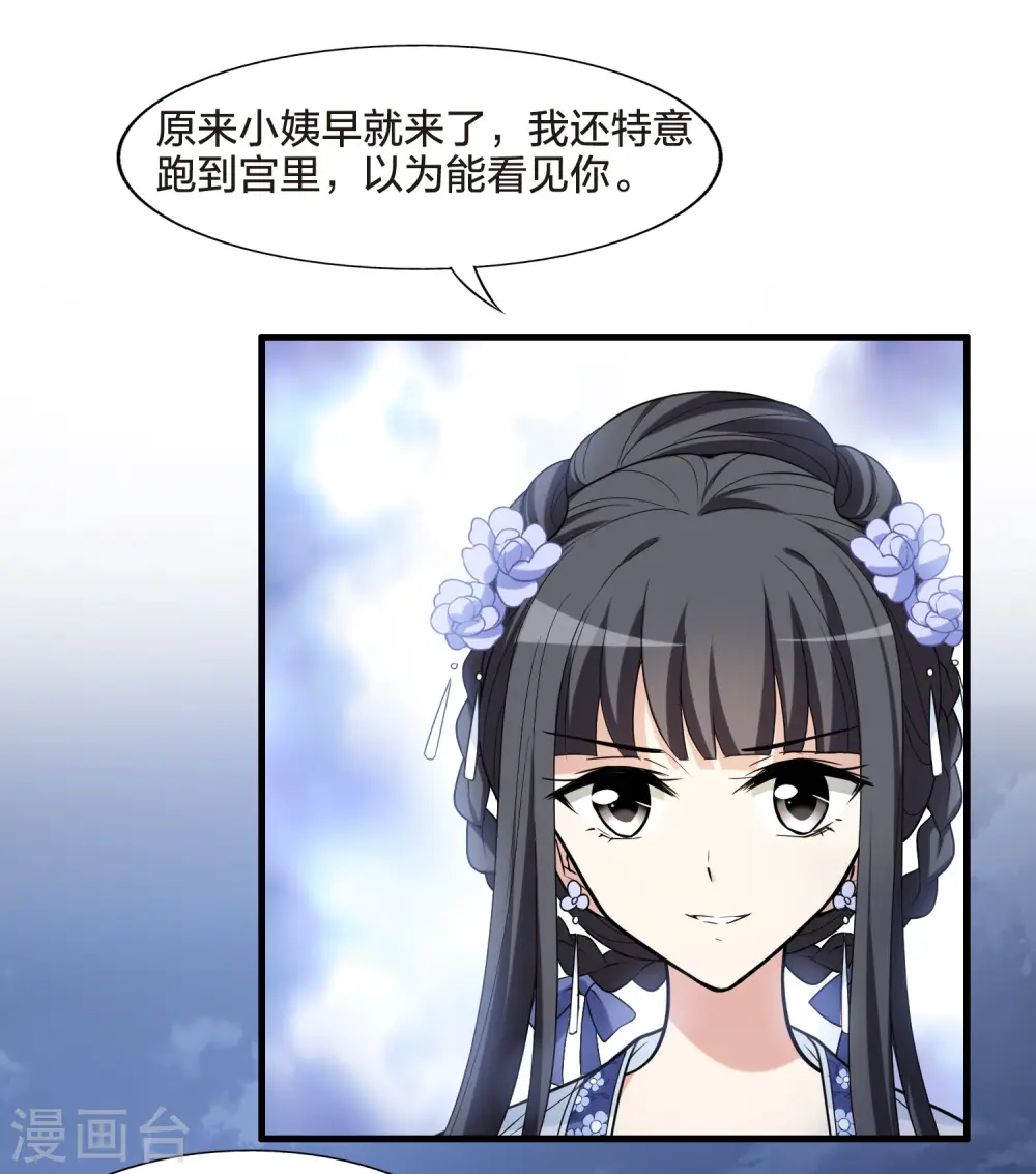 第465话 物是人非4(1)4