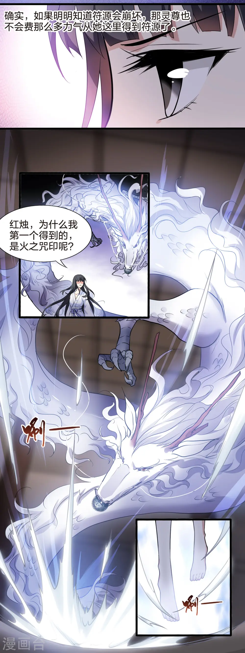 第461话 物是人非2(1)6
