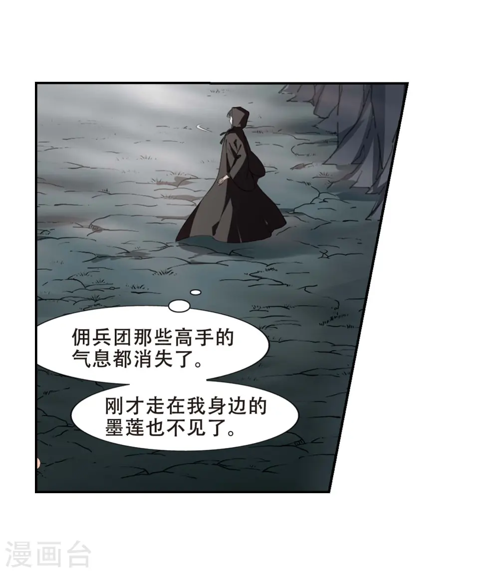 第356话 前来赴约13