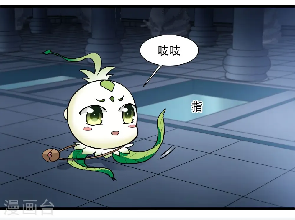 第582话 绝地营救430