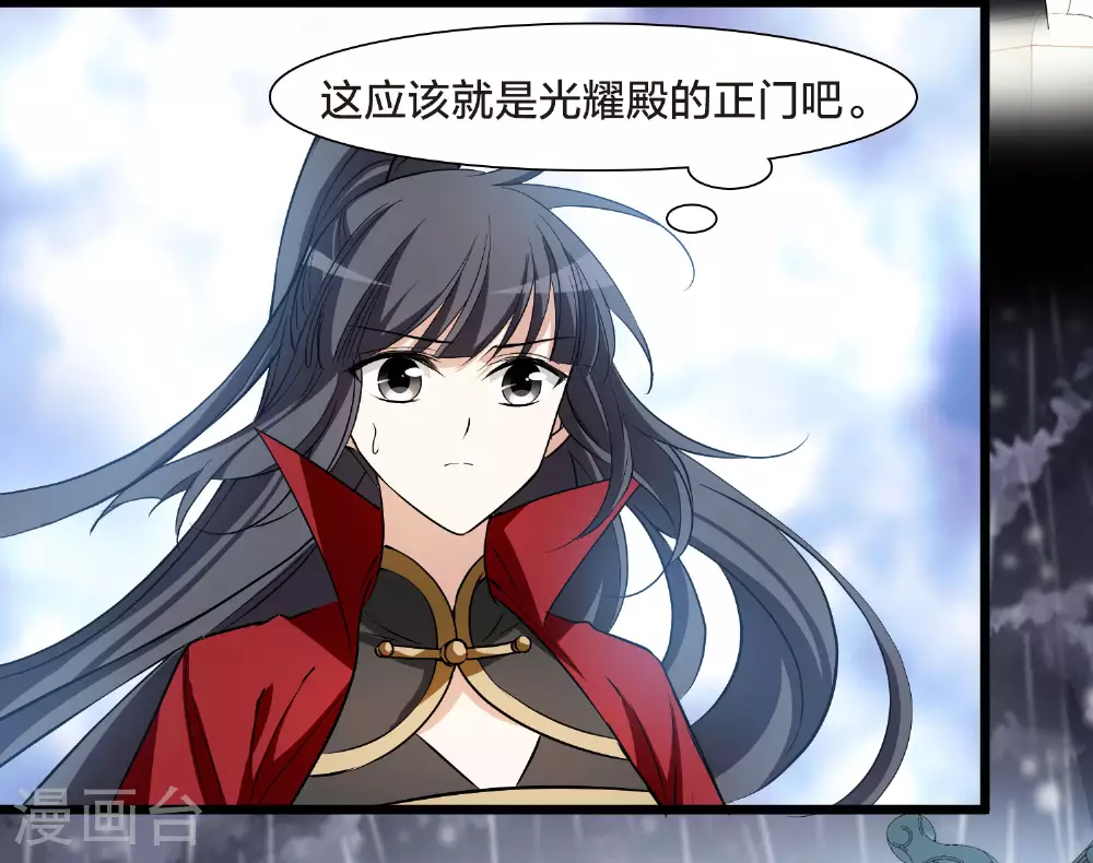 第546话 偷莲换月114