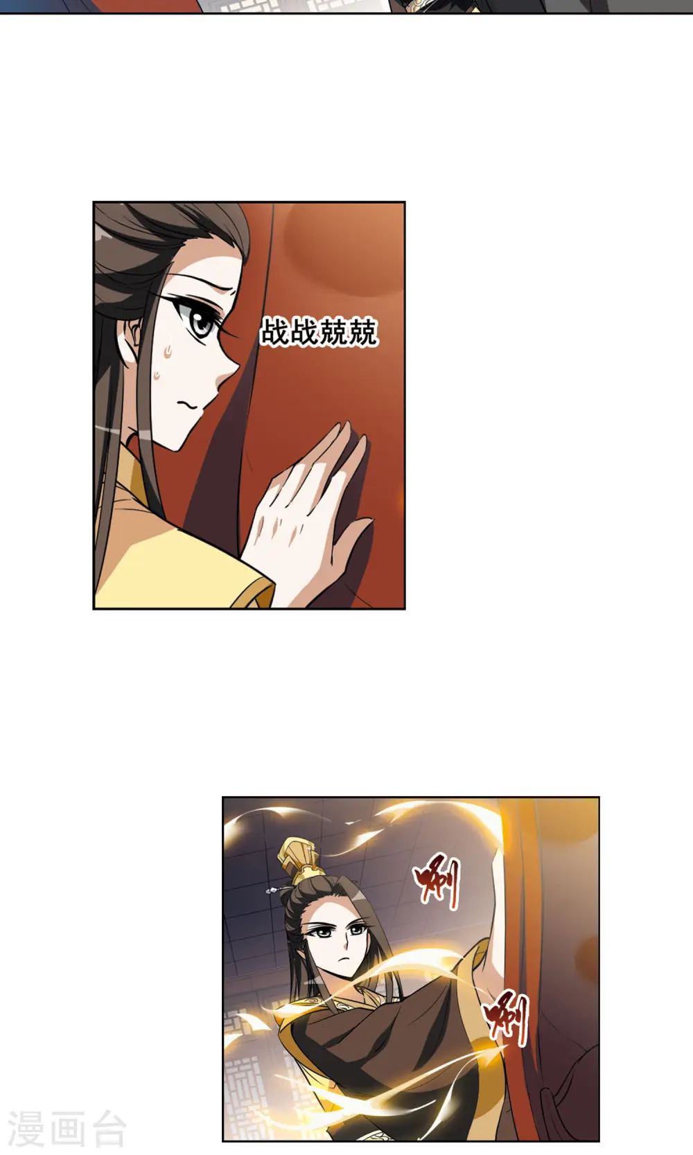 第35话 阴你一把24