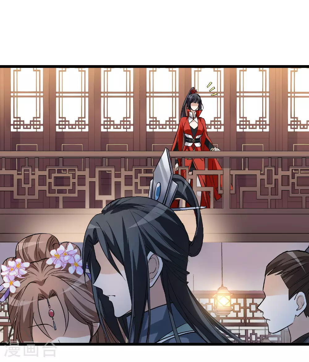 第560话 浊世逍遥312