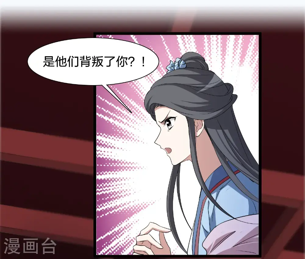 第576话 北月郡主229