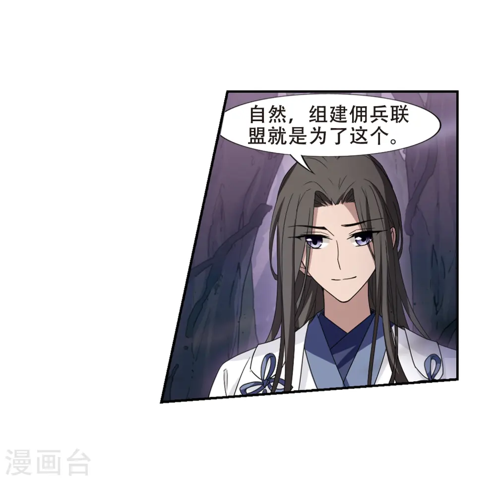 第354话 修罗之城2(1)12