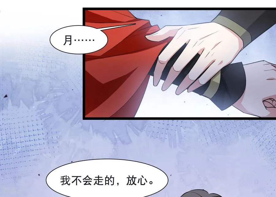 第590话 亲手斩断627