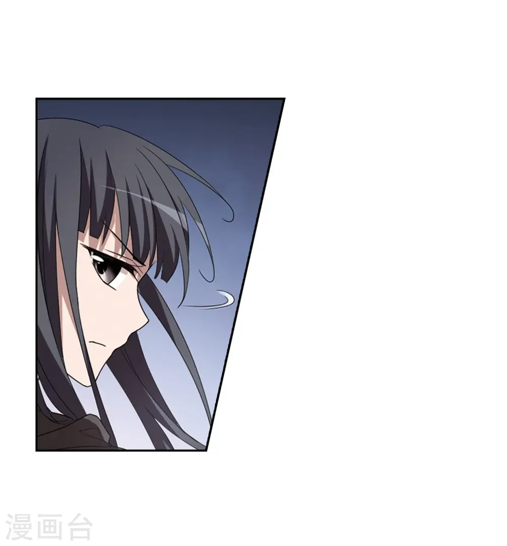 第362话 玄蛇阴后118