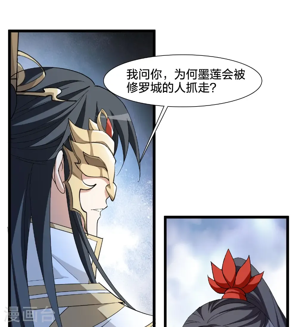 第580话 绝地营救213