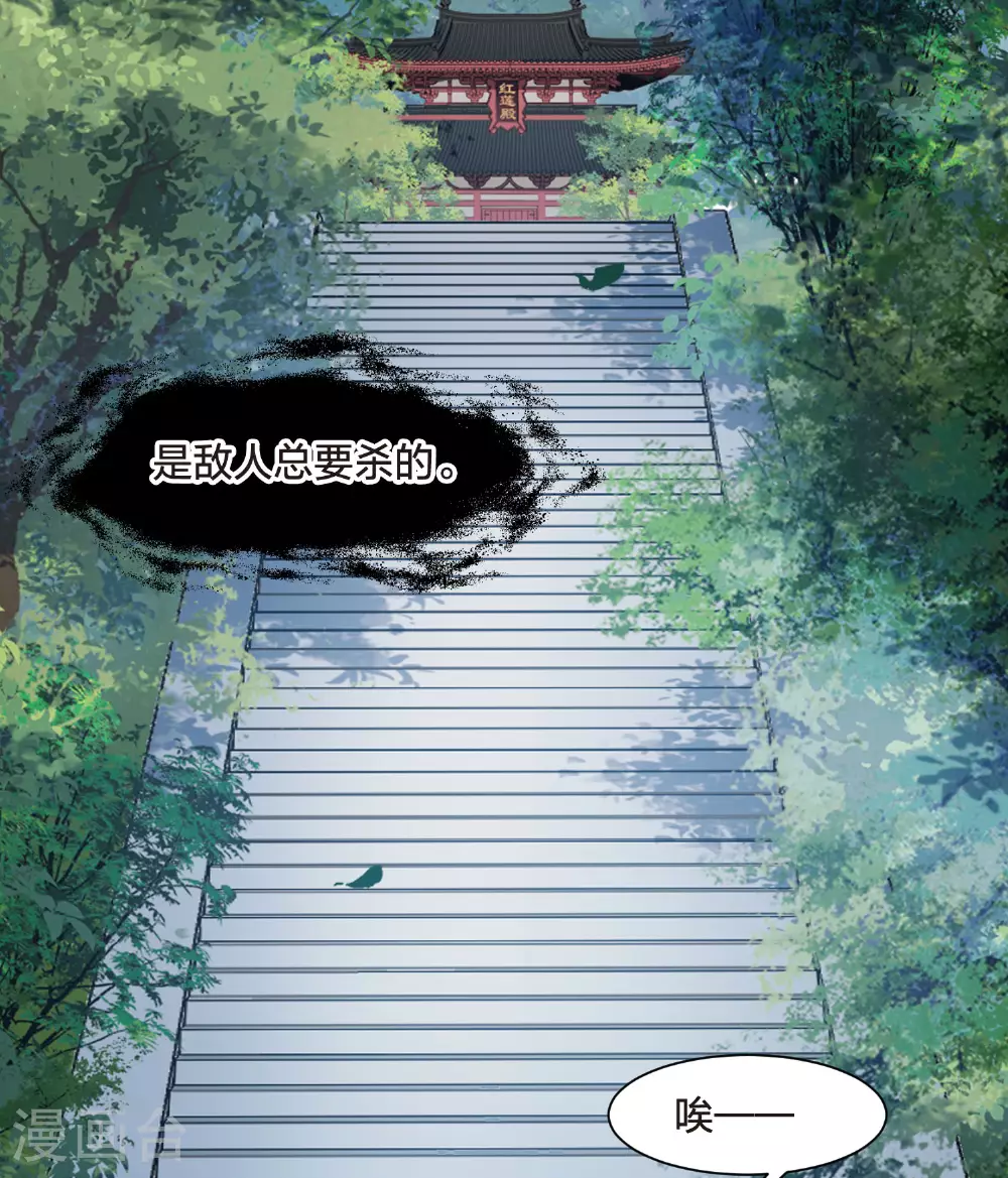 第552话 虎狼之盟138