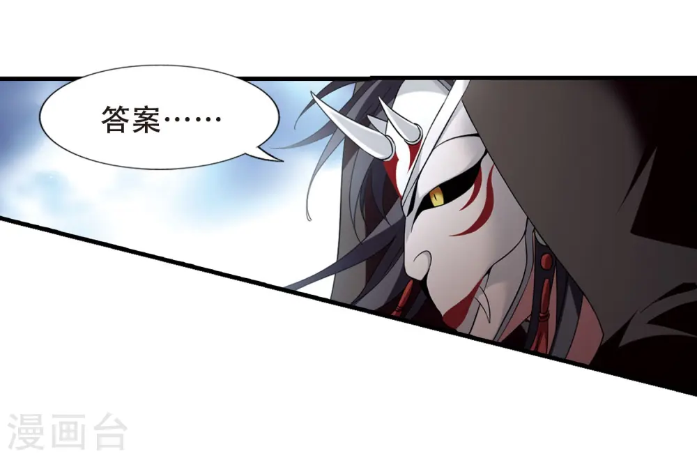 第335话 故人重逢3(2)17