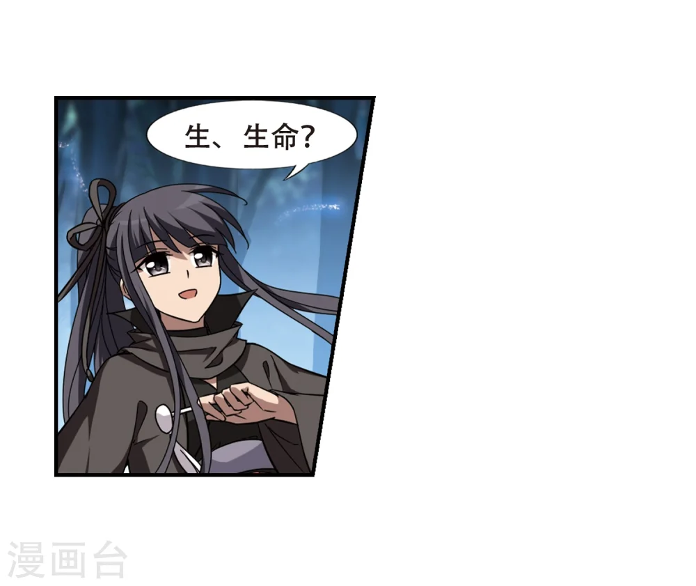 第306话 遮夜之王4(1)3