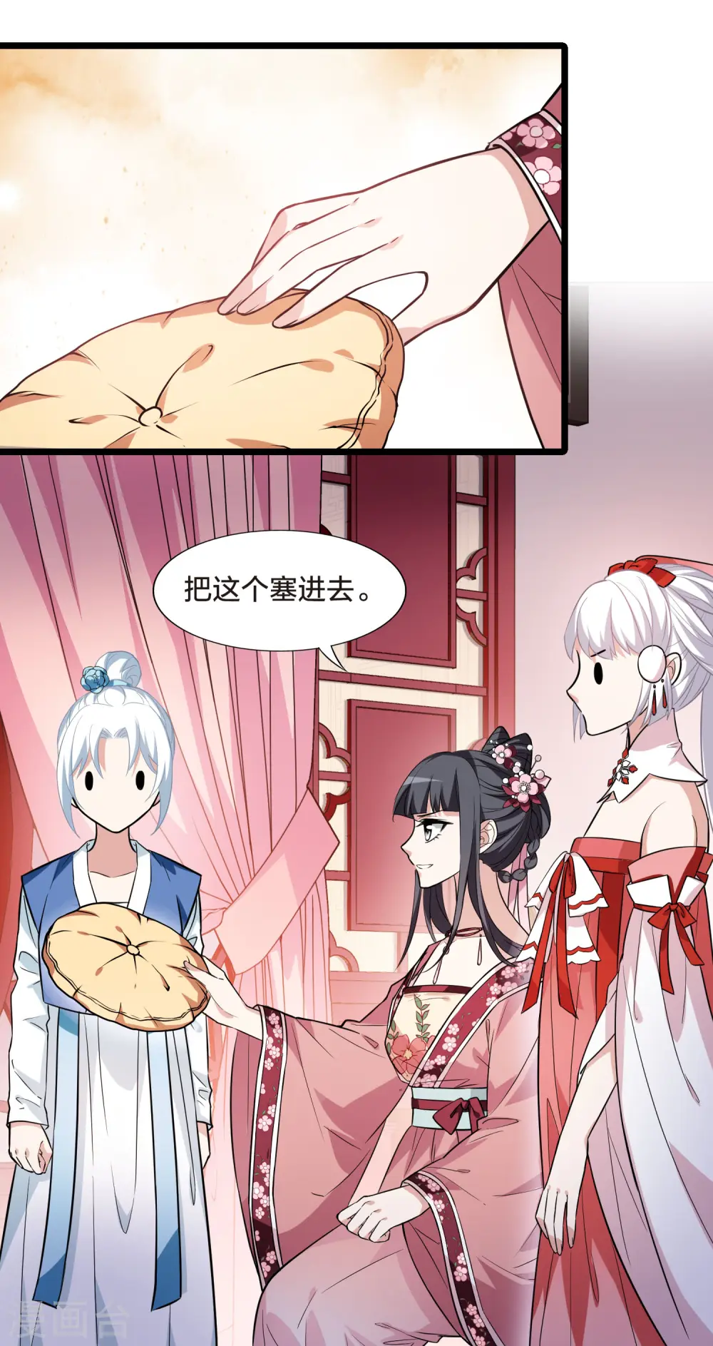 第474话 襄王有梦2(2)15