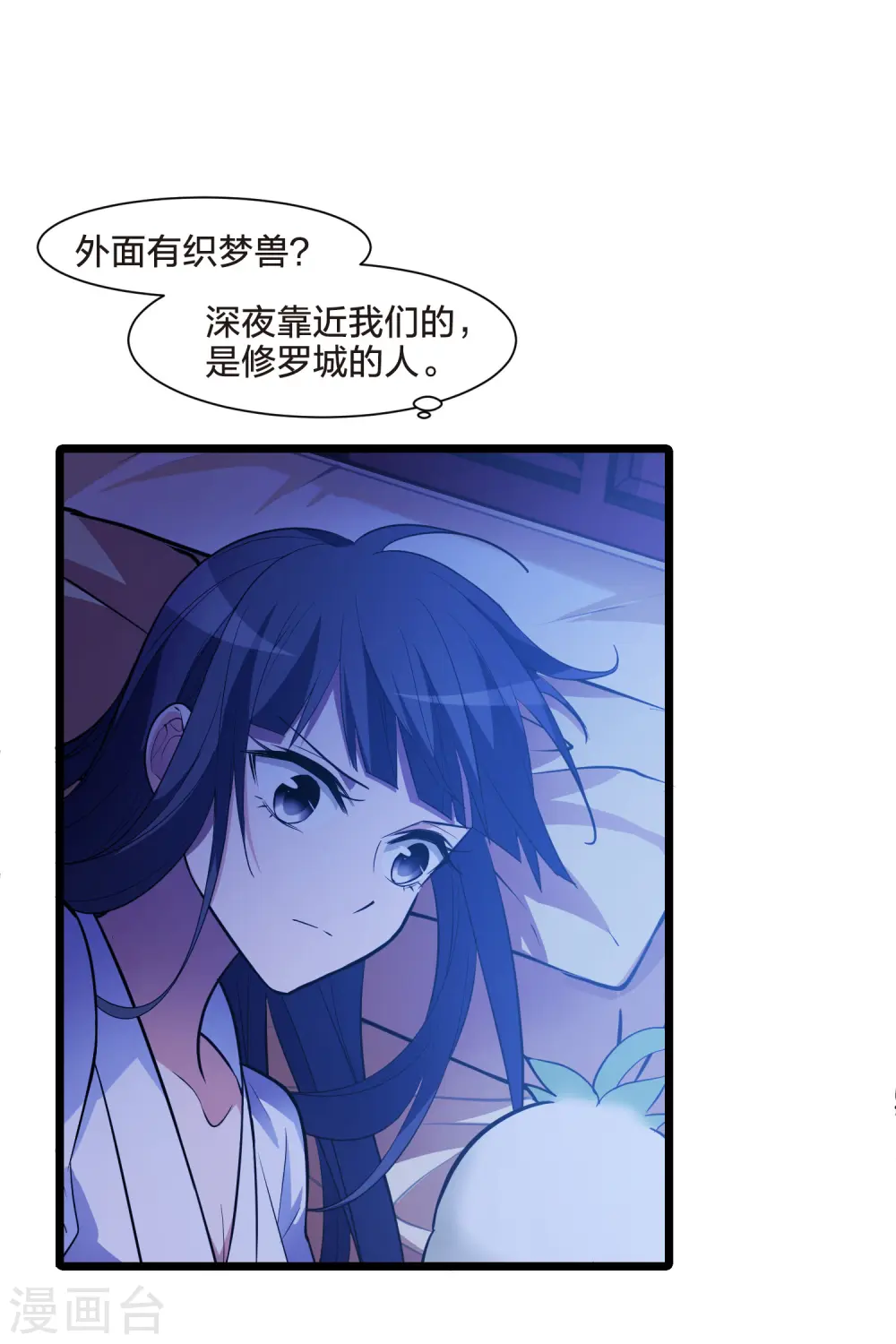 第493话 错杀三千133
