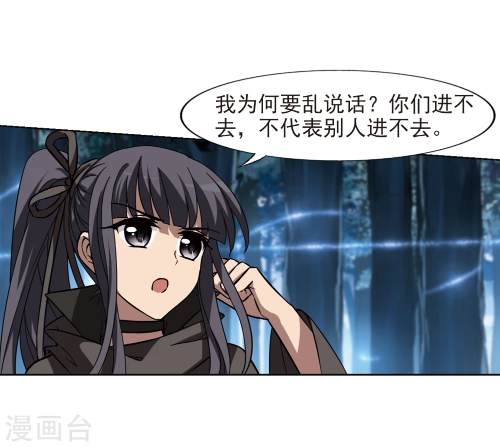 第302话 遮夜之王2(1)16