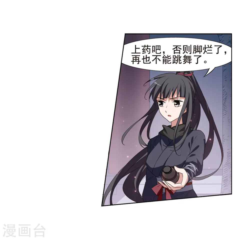 第385话 皇室纷争1(3)9