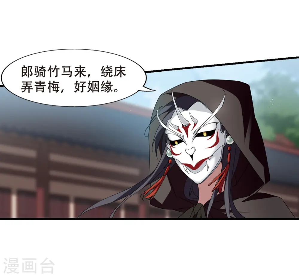 第335话 故人重逢3(2)21