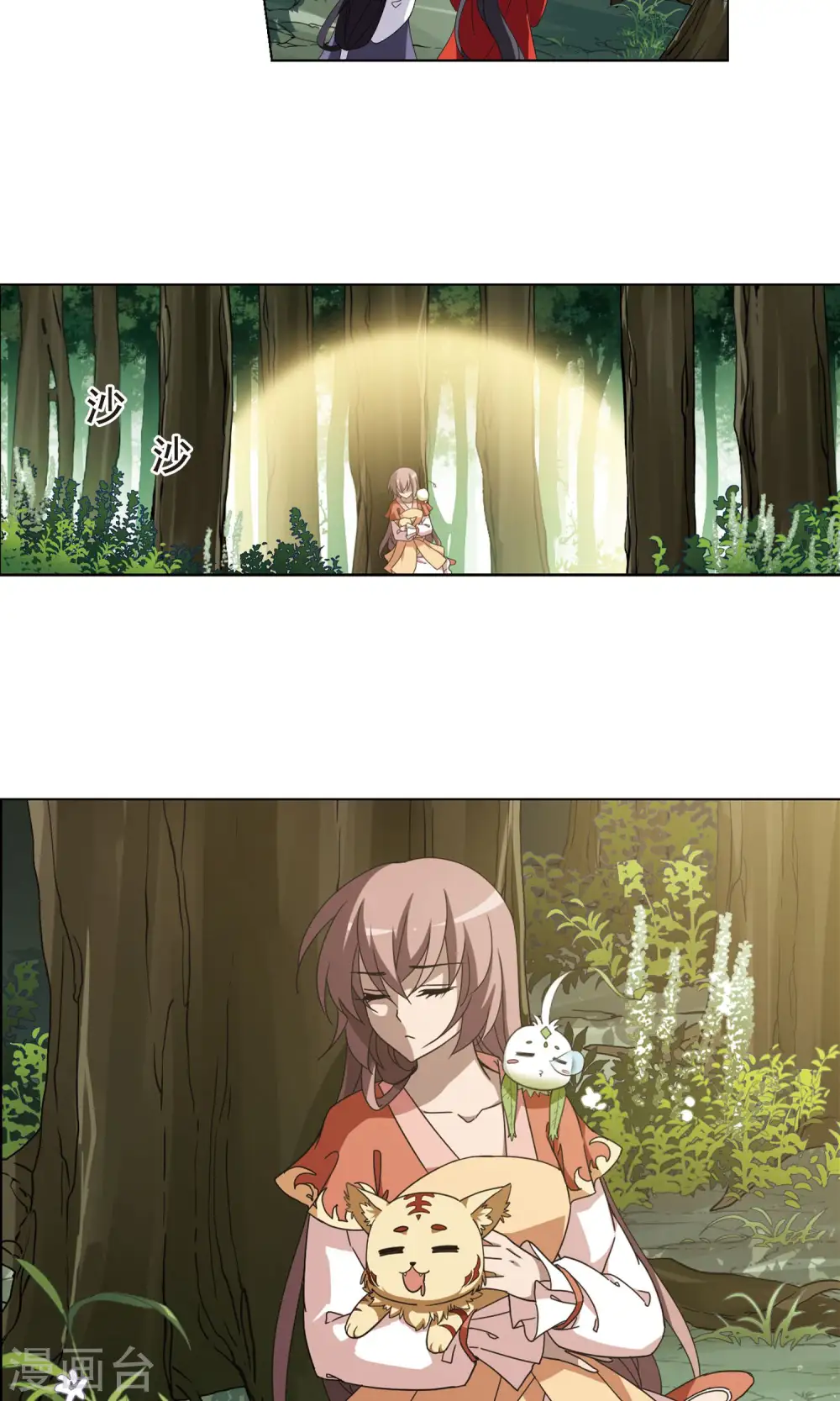 第270话 初战红莲2(2)5