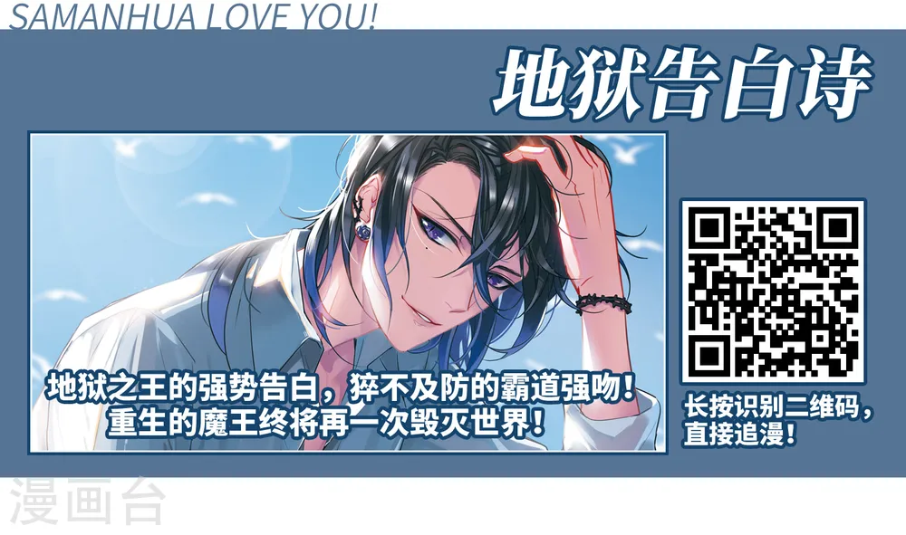 第308话 遮夜之王5(1)27