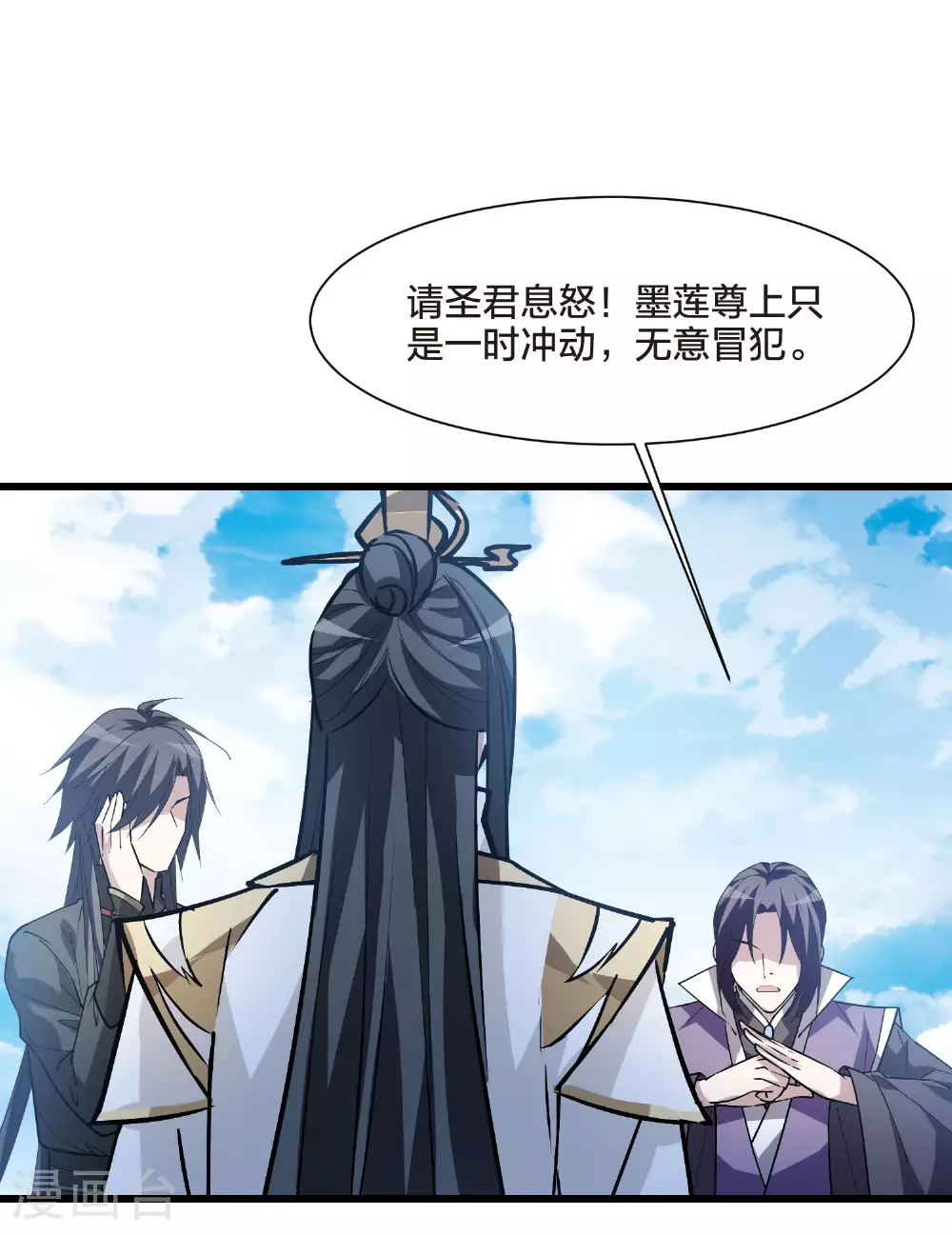 第550话 我好想你134