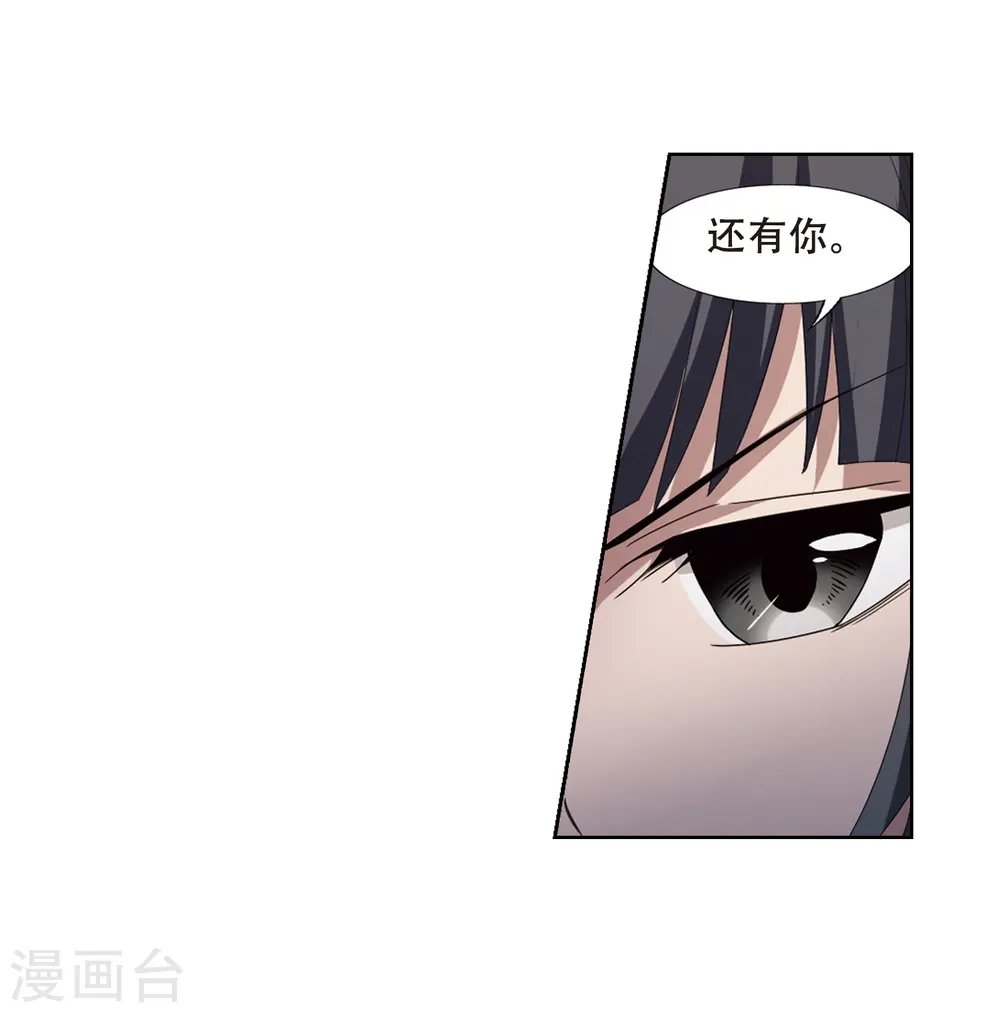 第343话 冒牌齐王4(1)20
