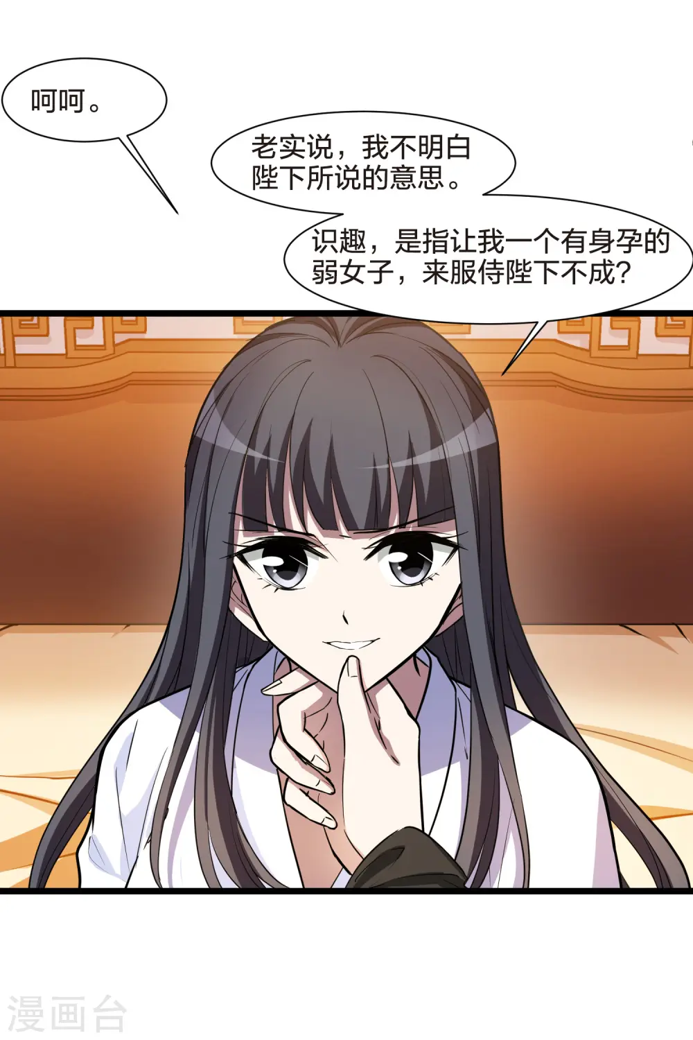 第494话 错杀三千2(1)32