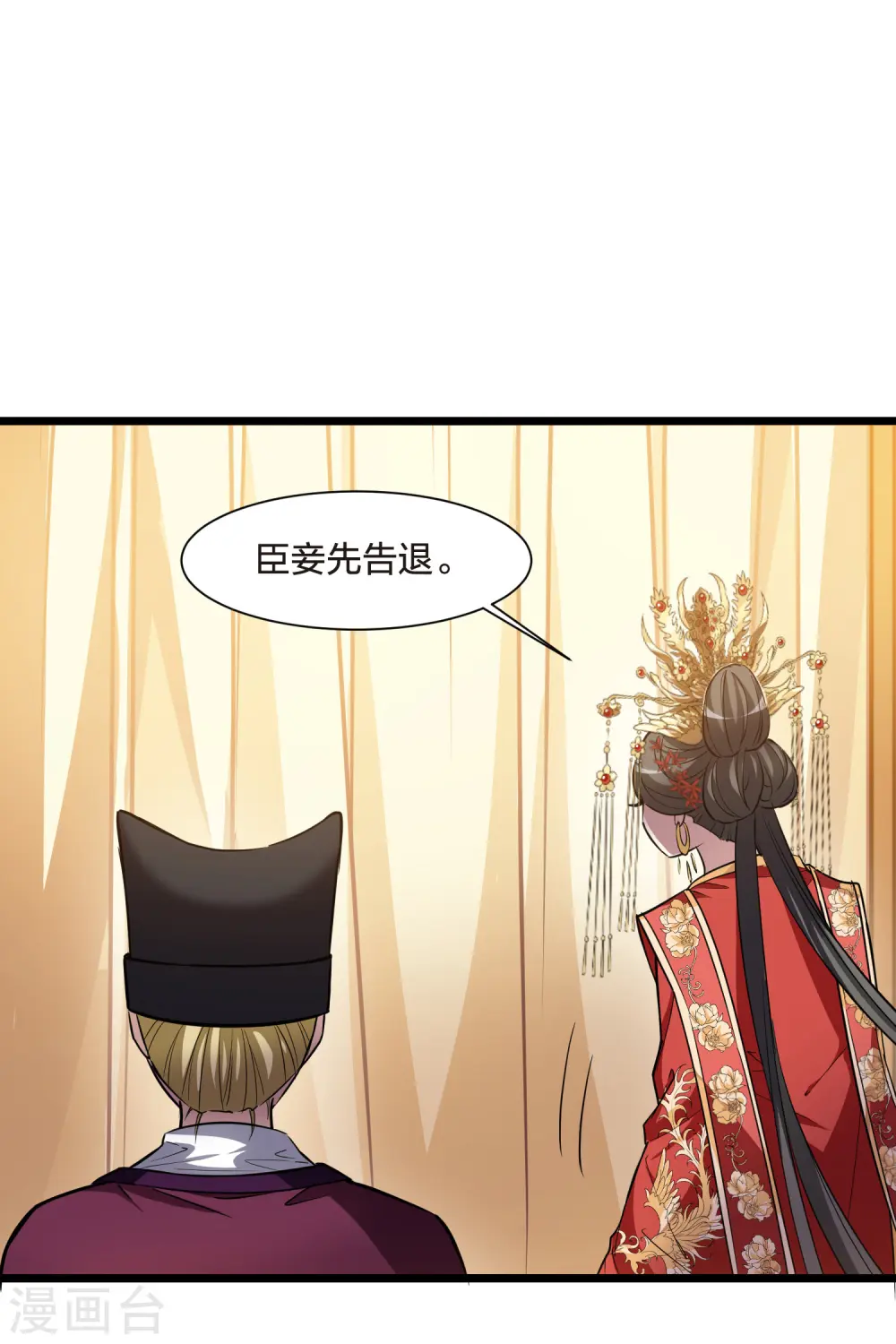 第493话 错杀三千112