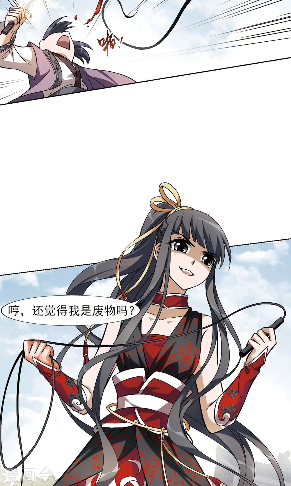 第126话 雏凤初鸣2(1)5