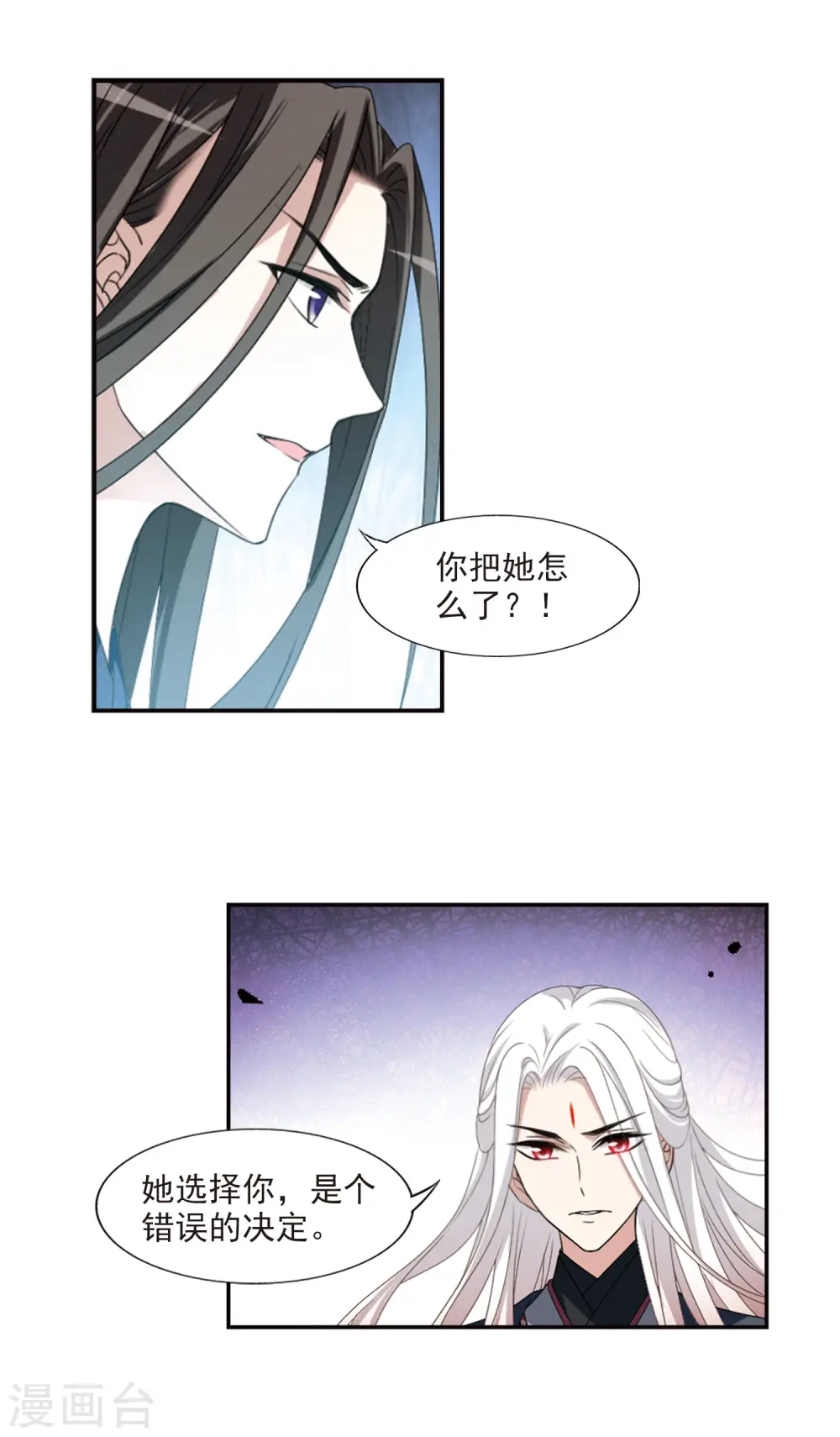 第420话 背道而驰4(2)12
