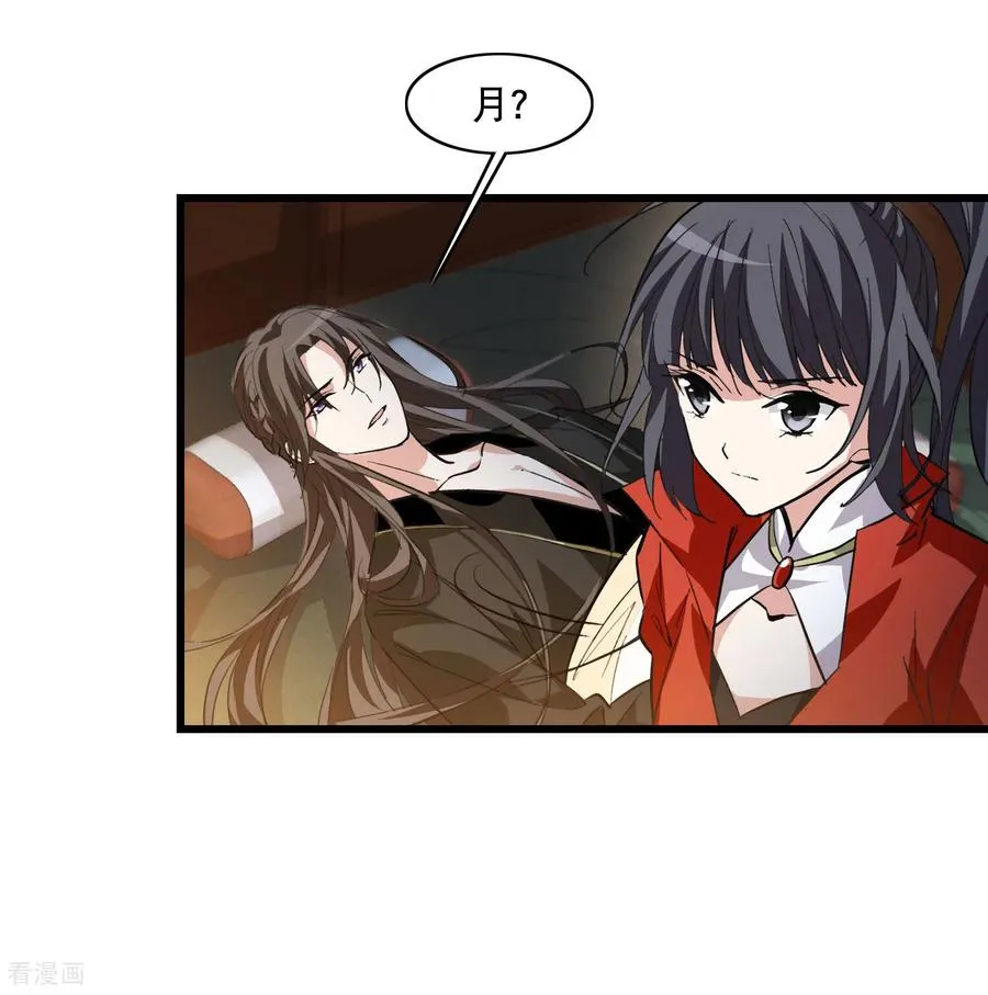 第592话 亲手斩断835